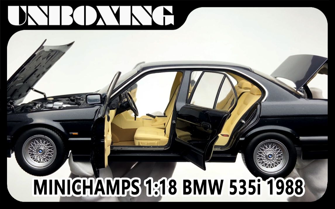 BMW 535i 1988 1:18 MINICHAMPS【车模演义·开箱视频】