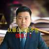 认罪认罚具结书要不要签署？可以和某检商量刑期