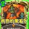 众所周知游戏玩家对造大哥这件事情有独钟_游戏热门视频