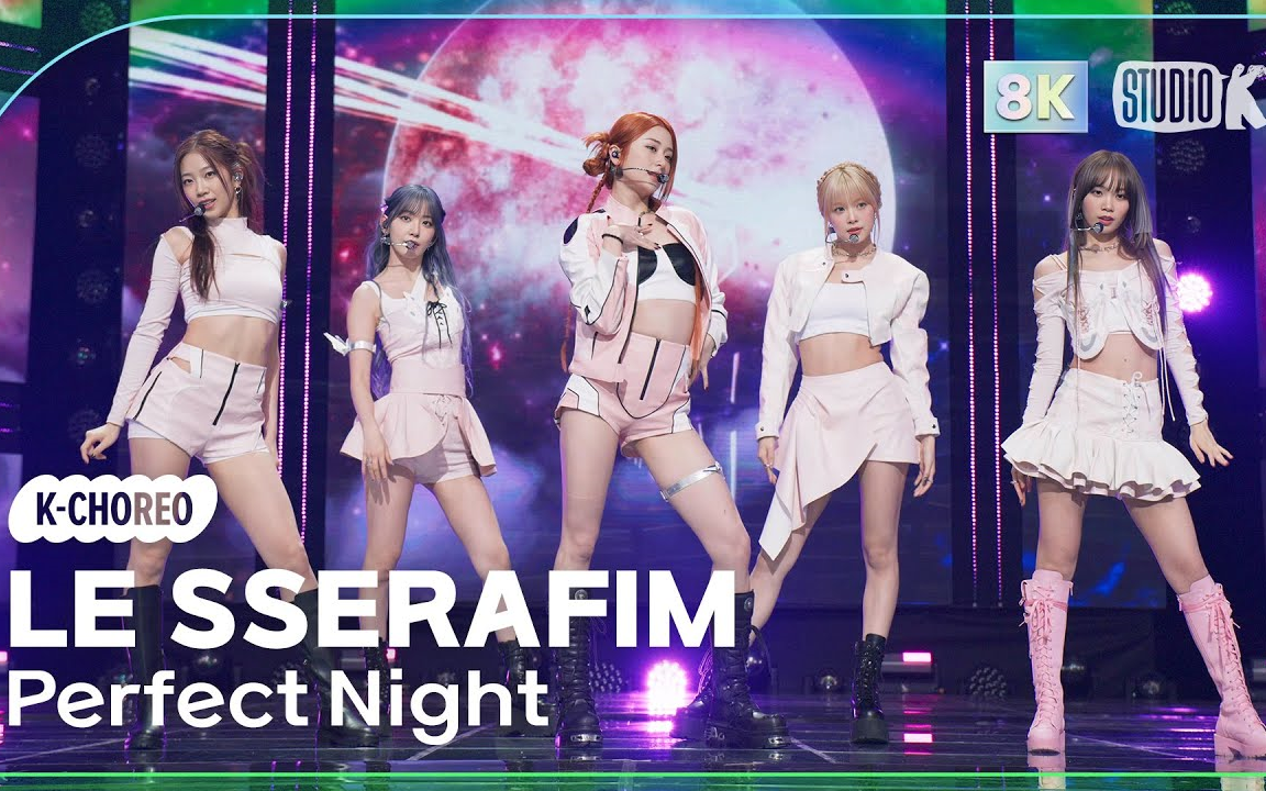 【LE SSERAFIM】Perfect Night 打歌舞台+4K直拍 231027 音乐银行 Music Bank