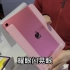 22款iPad十代为啥会出这么亮丽的颜色呢？这是苹果的大胆创新吗？
