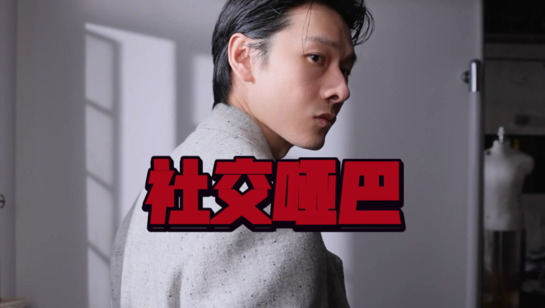 人渣和女生出去玩怎么穿（5）