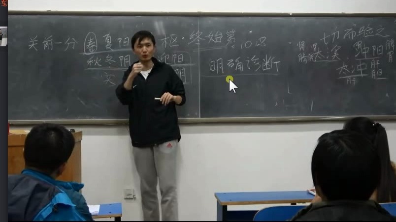 3.3针刺别太深 按照经水十二篇