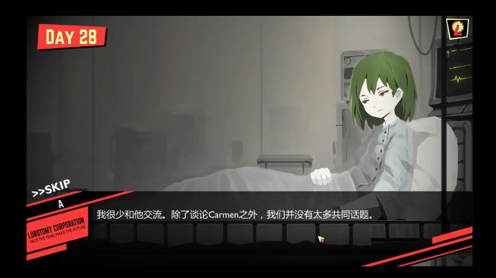 【脑叶公司】*剧透注意,netzach核心抑制剧情图片