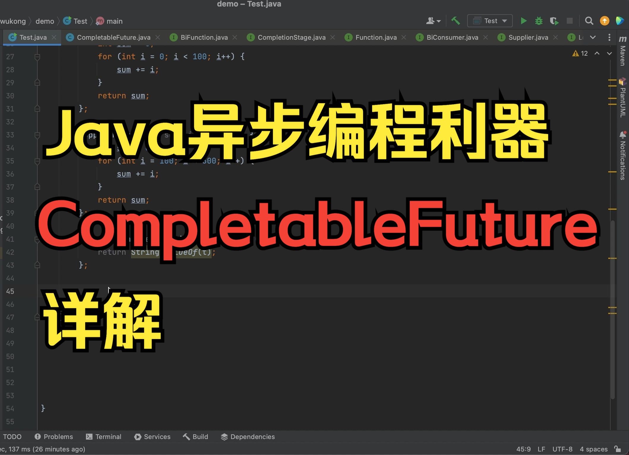 Java异步编程利器：CompletableFuture详解