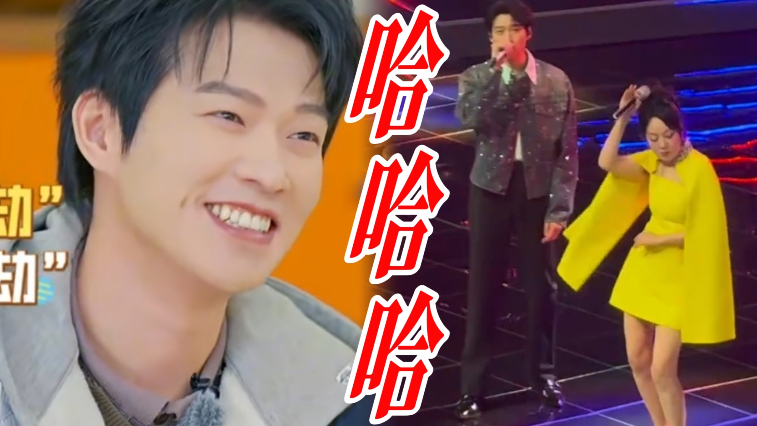 笑晕！魏大勋回应和闫妮的舞台称没看到发疯的香蕉，原来闫妮下了台就说自己发挥的太过了哈哈哈