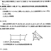 2025届湖北省武汉市高三2月份调研考试数学(武汉二调