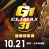 【NJPW】2021.10.21 G1 Climax 31 第十九日 优胜决定日 日英双语