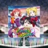 【LL SIF】Trouble Busters(EX铺面)附0.8倍速