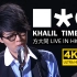 【4K】方大同「Timeless」Live in HK 2009香港演唱会 蓝光4K修复 收藏级画质 经典永恒