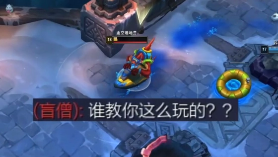 谁教你这么玩海克斯大乱斗的？