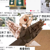 此生无悔入华夏，来世还做中国人