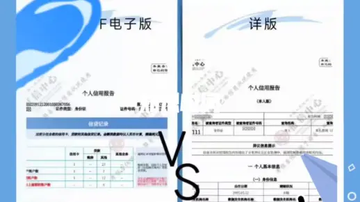 很多公司在入职的时候都会要求提供征信报告。如果说不提供给公司的话，那么入职的话肯定也很难通过的，而且如果换一家公司也可能会要求提供征信报告。