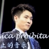 【马佳】《被禁止的音乐（Musica proibita）》个人音乐会·北京·20.1.4