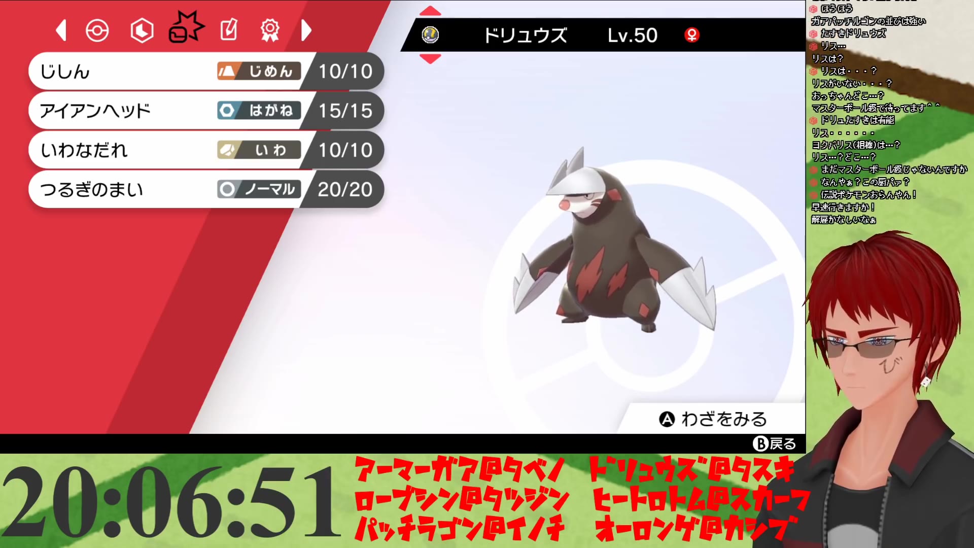 ポケモン剣盾 いちから這い上がるランクバトル 12 9 1919 哔哩哔哩 つロ 干杯 Bilibili