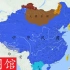【史图馆】中国历代疆域变化新版114 辛亥革命