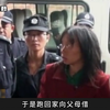 女子与75岁老头发生关系，随后老头离奇死亡