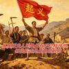 历史上的不同时期，人民都在表达着同一个朴素的诉求