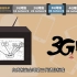 从1G到5G，移动通信技术演变史