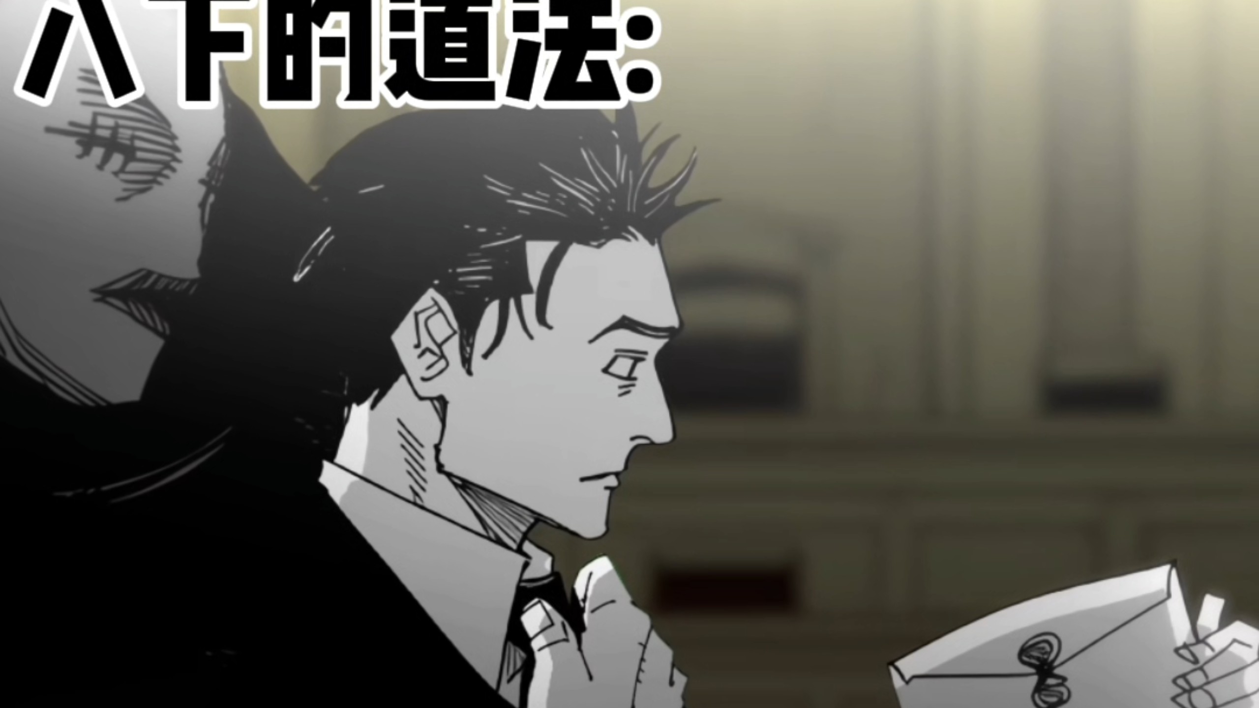 八下学生:现在，开庭！