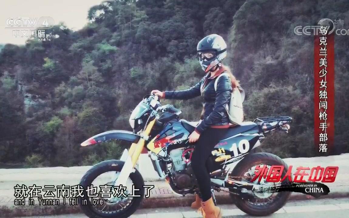 cctv4直播在线直播