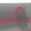 酒店发现神秘摄像头