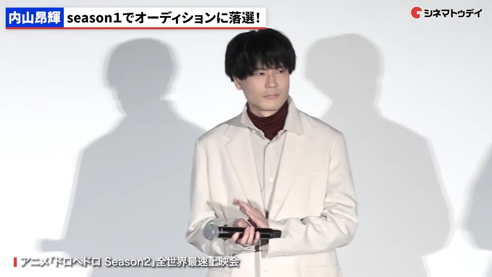 【熟切】ucchi：第一季落选了真是太好了呢（笑）