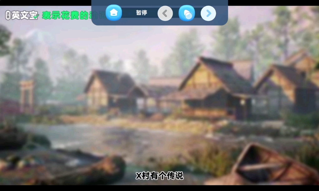 跟着x姐妹语法一学就会！