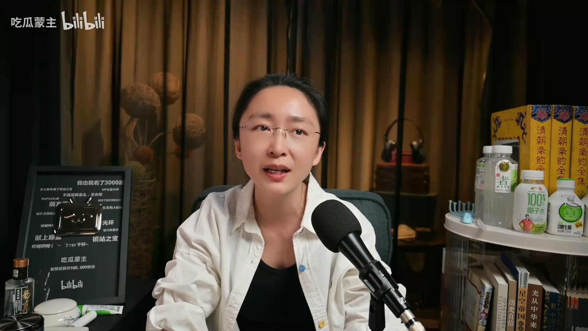 转载 吃瓜蒙主直播回放 2025年04月29日