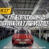【比亚迪汽车】了不起的中国智造！如何用科技力量转动世界