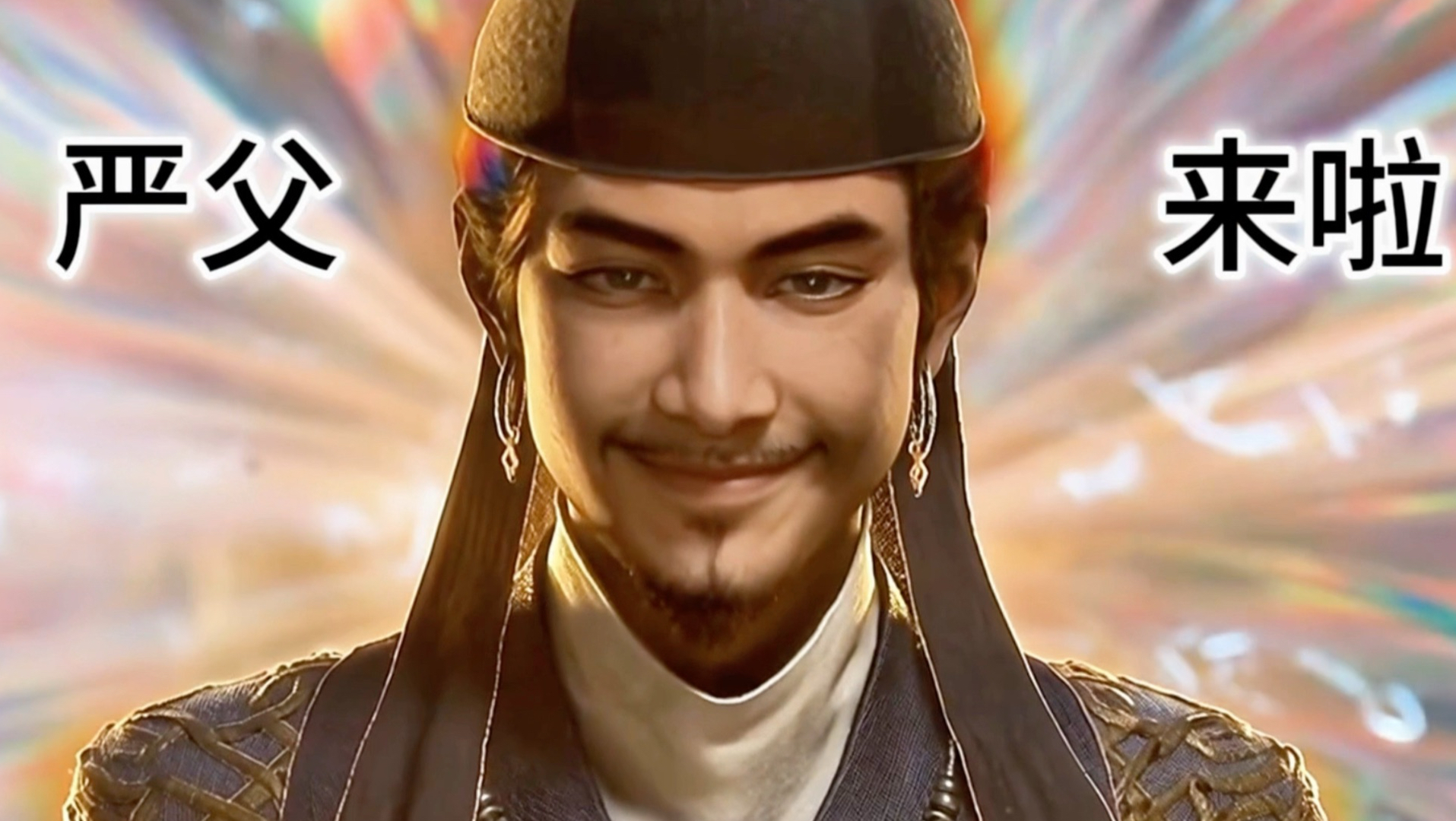 嚣张8个月的韩老魔,终于迎来了他最严厉的父亲!