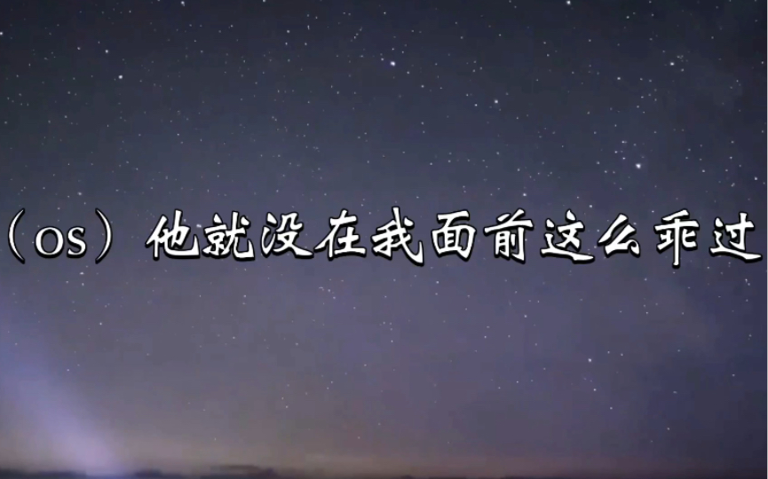 【沙雕总裁他重生了】【谷江山】就是想要保护他呀！果然重来一世也没用！