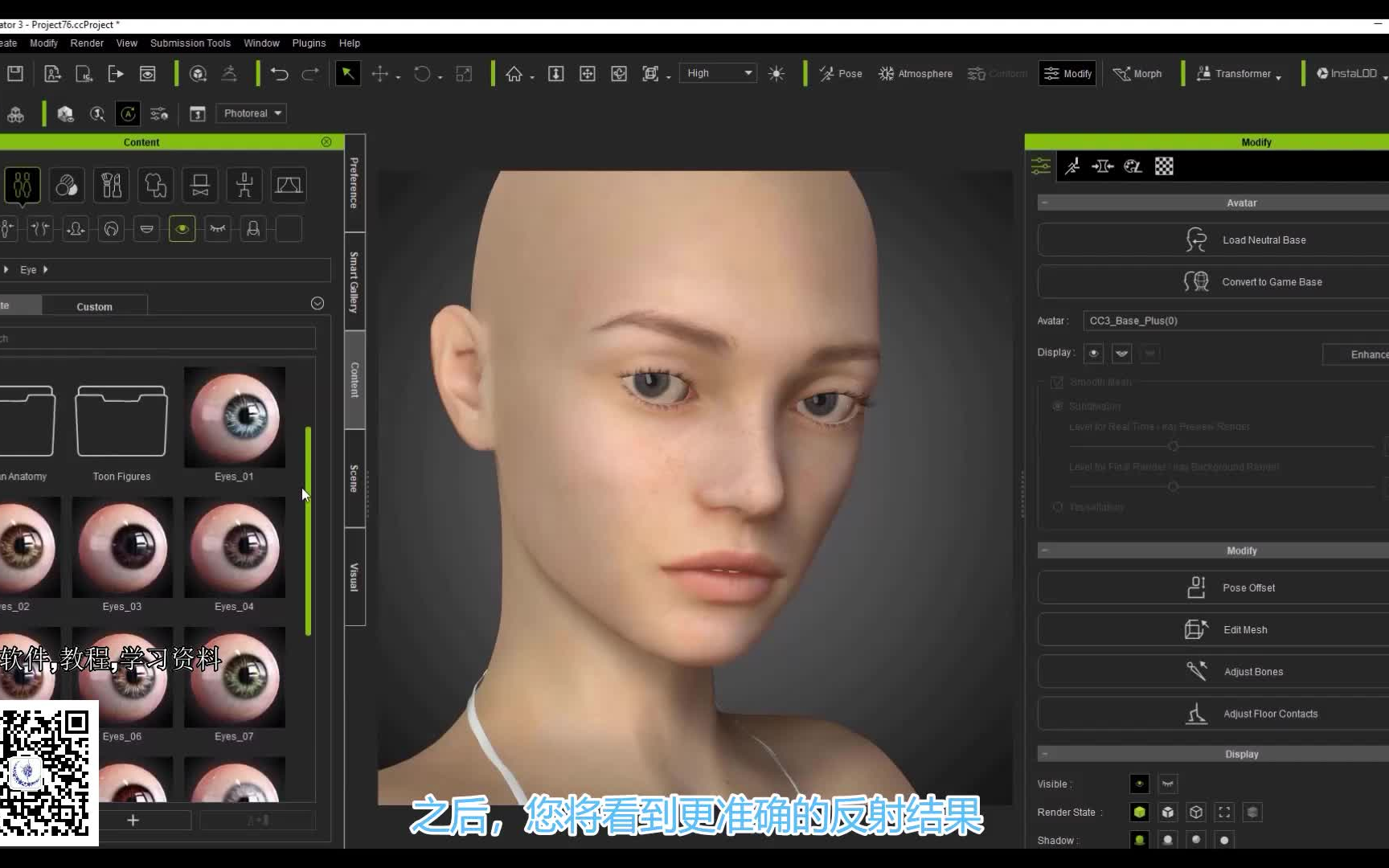 CC3.3教程（中文字幕） - 转换Daz3d 角色到CC3.3+ Converting Daz Characters To CC3 ...