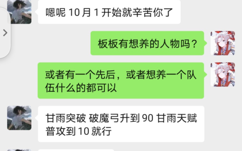 开张啦开张啦!有需要板板可私,多退,价格好商量哒!