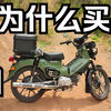 从基金韭菜到机车青年：我的幼兽购车心路与半年真实体验