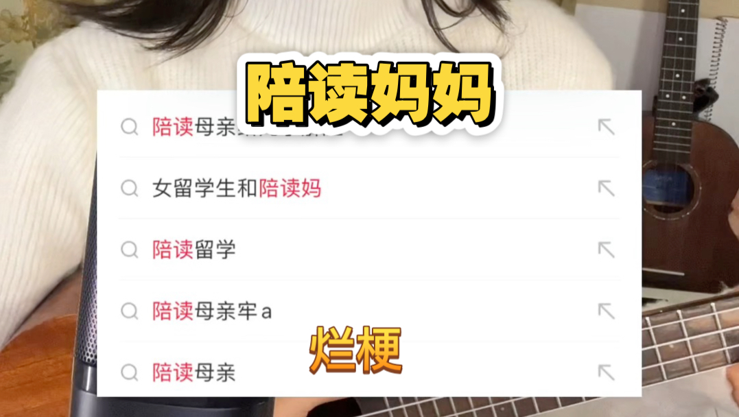 好的坏的都能变成烂的