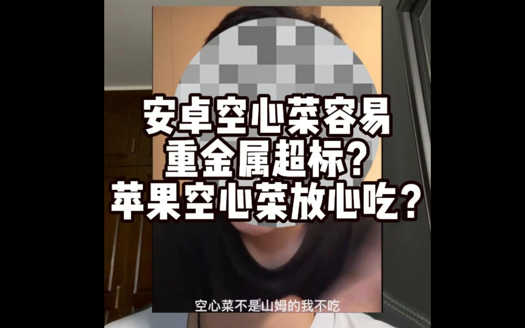 食品科学阿祖