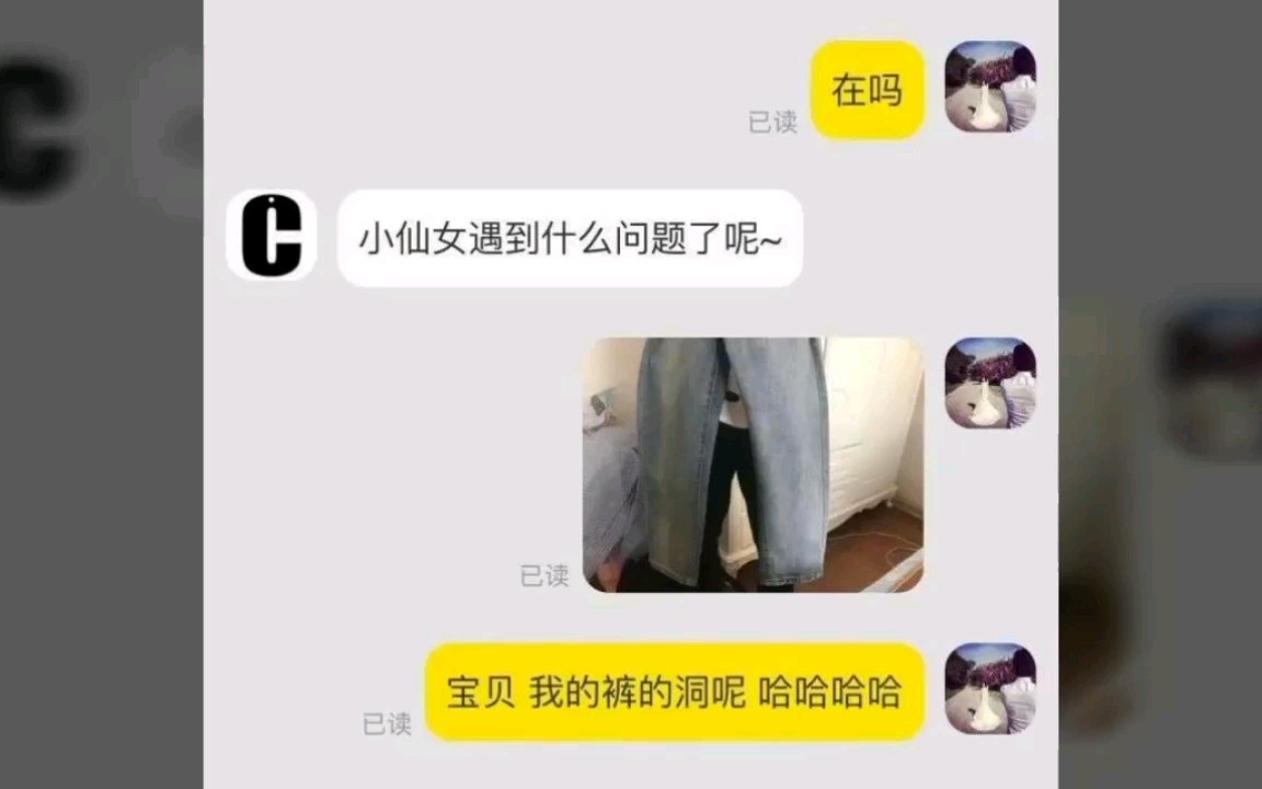 搞笑沙雕图片(ω)