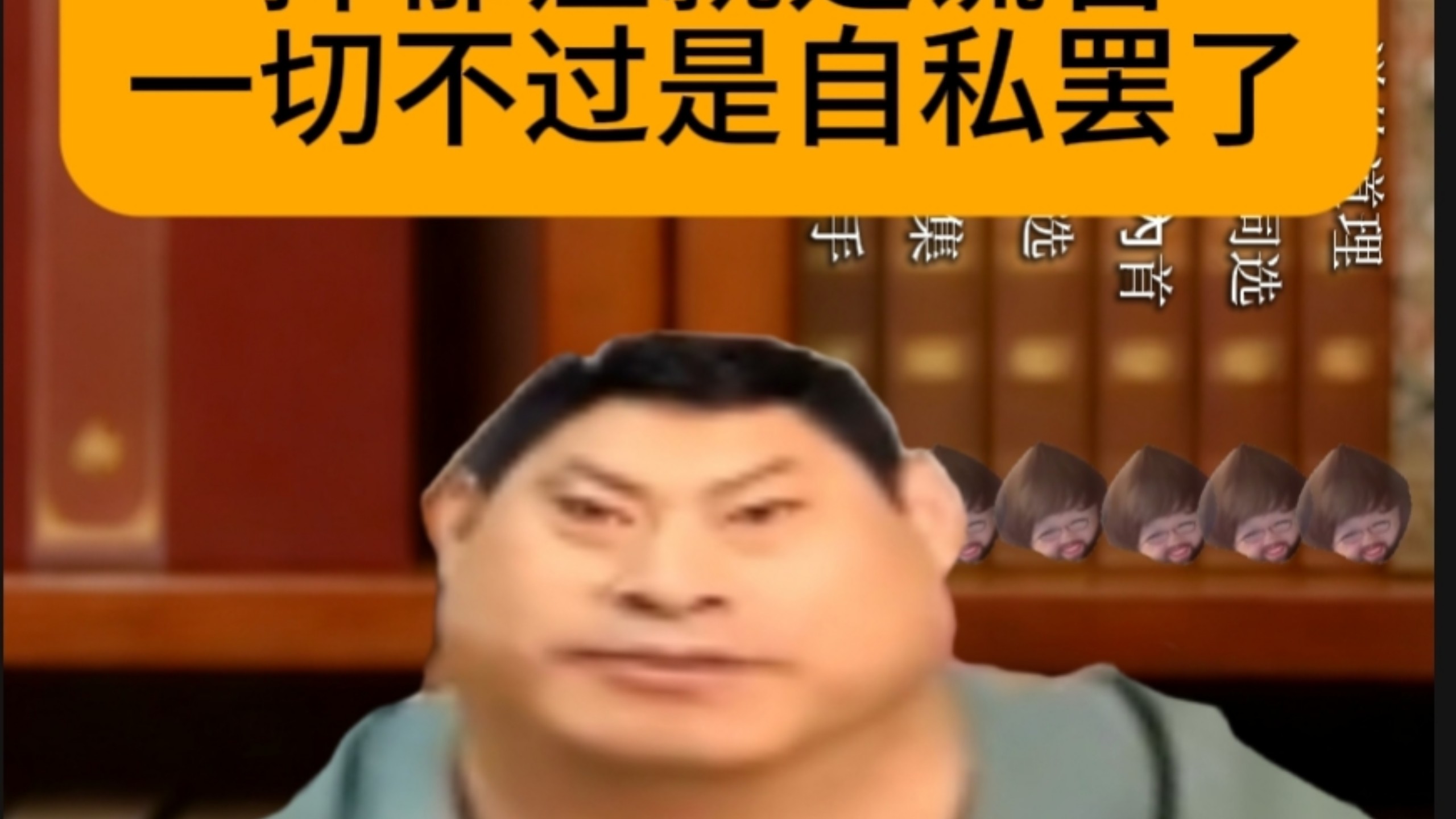 ♿神人tv之抑郁症就是谎言 说的男娘道理意外被送入教育基地 再也出不去了♿