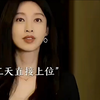 女秘书上位最直接方法，主动把下水道打开