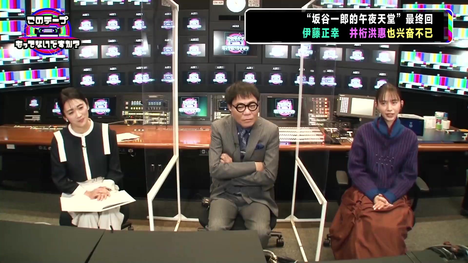 【伪纪录片/中字】电视播出69年 你有这盘录像带吗 第三夜3-2 大森时生