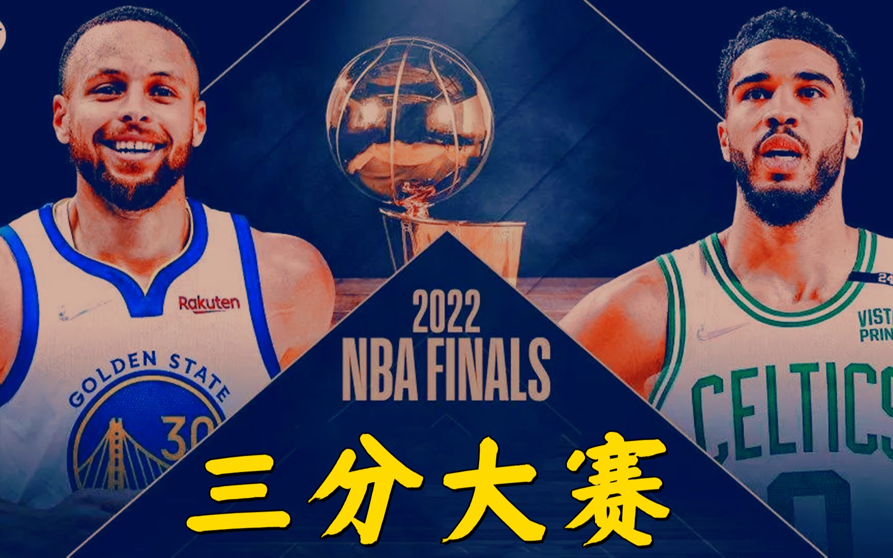 波士顿凯尔特人队-NBA中国官方网站