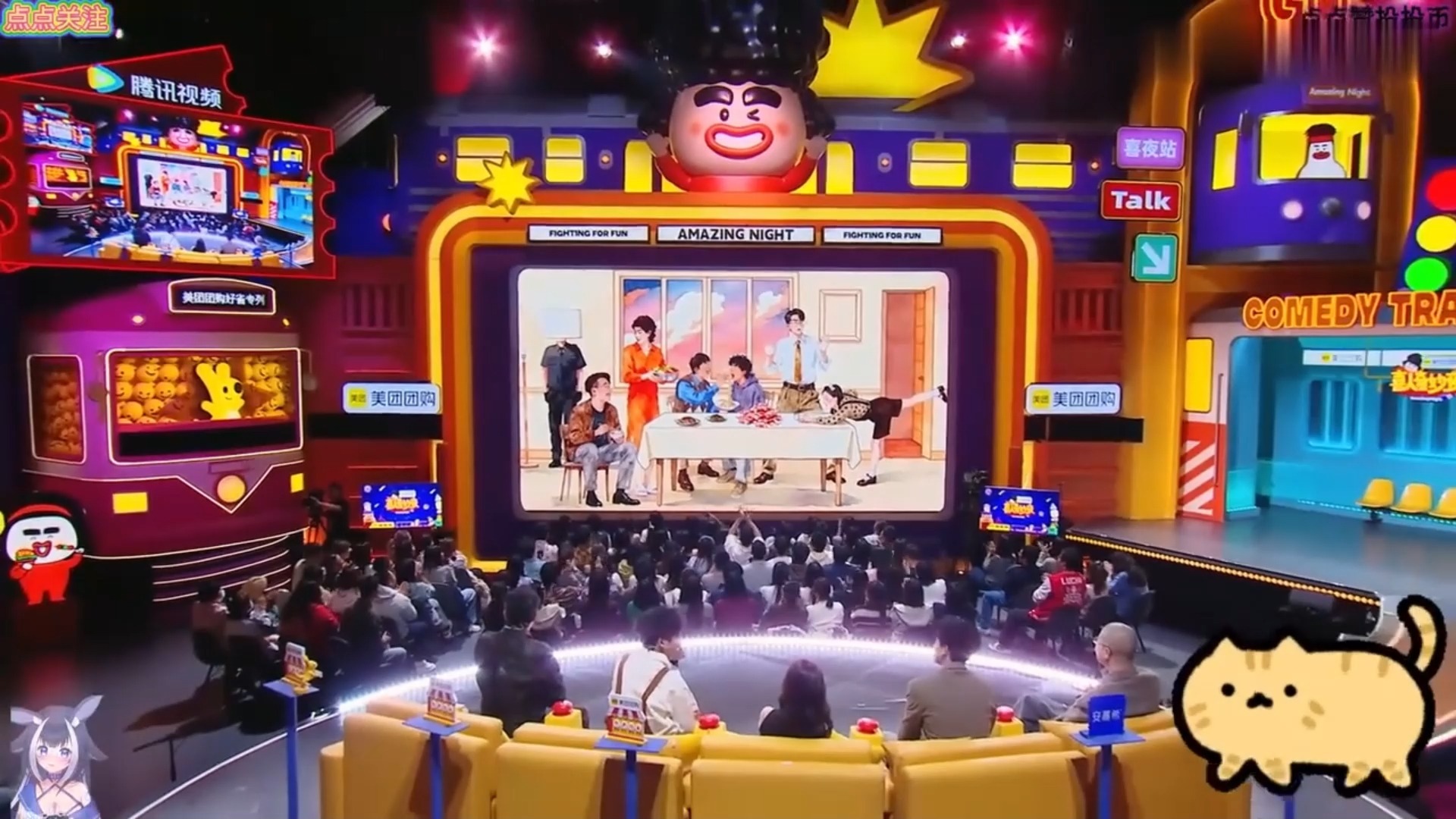 喜人奇妙夜：领养日