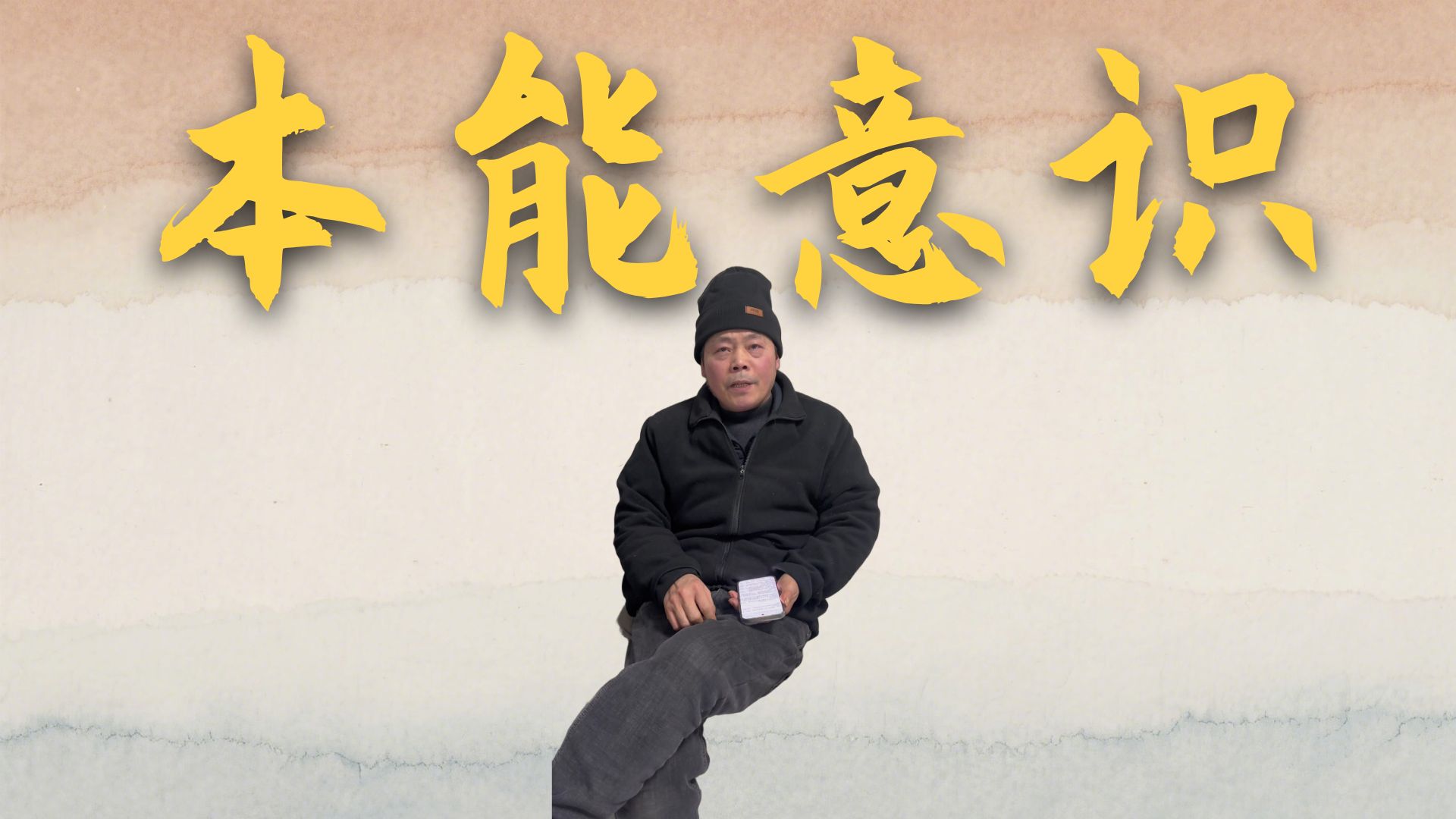 意识灵魂轮回生死之谜五