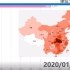 【数据可视化（至1月29日）】武汉新型冠状病毒感染人数（一）