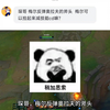 琛哥，梅尔反弹奥拉夫的斧头，梅尔可以捡起来减技能cd嘛？ 测试后发现梅尔其实是河神_英雄联盟