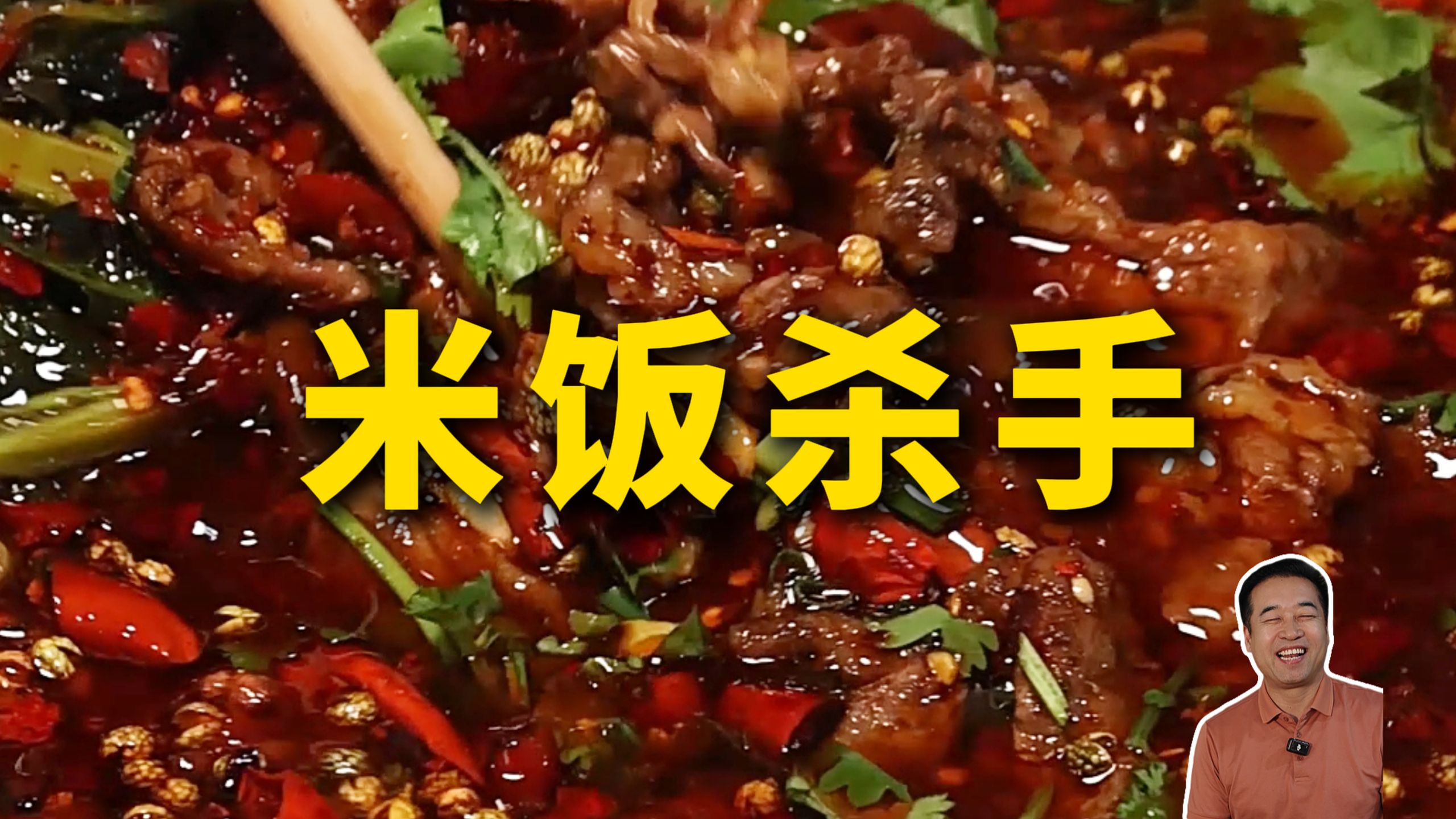特厨探店|边吃边笑，重庆本地人的食堂到底咋样？—口未餐家常菜