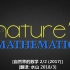 自然的数学 2of2(2017)[水山汉化]