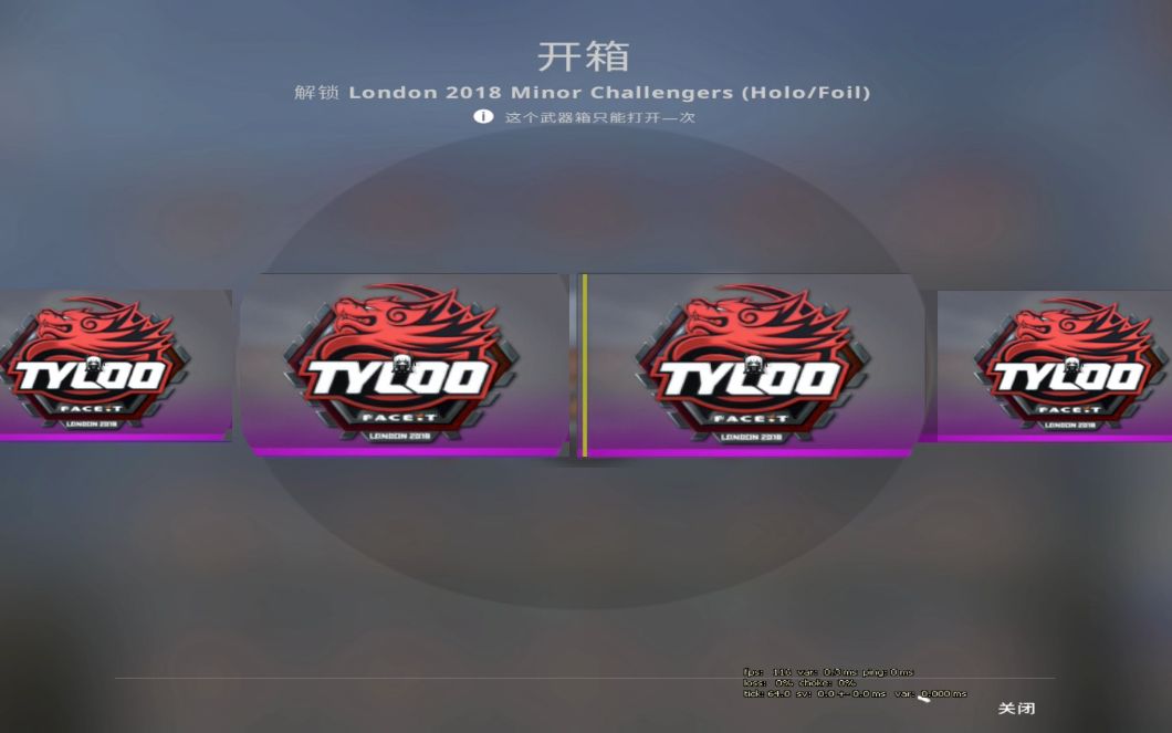 csgo 天禄贴纸,开到就是赚到(短视频)