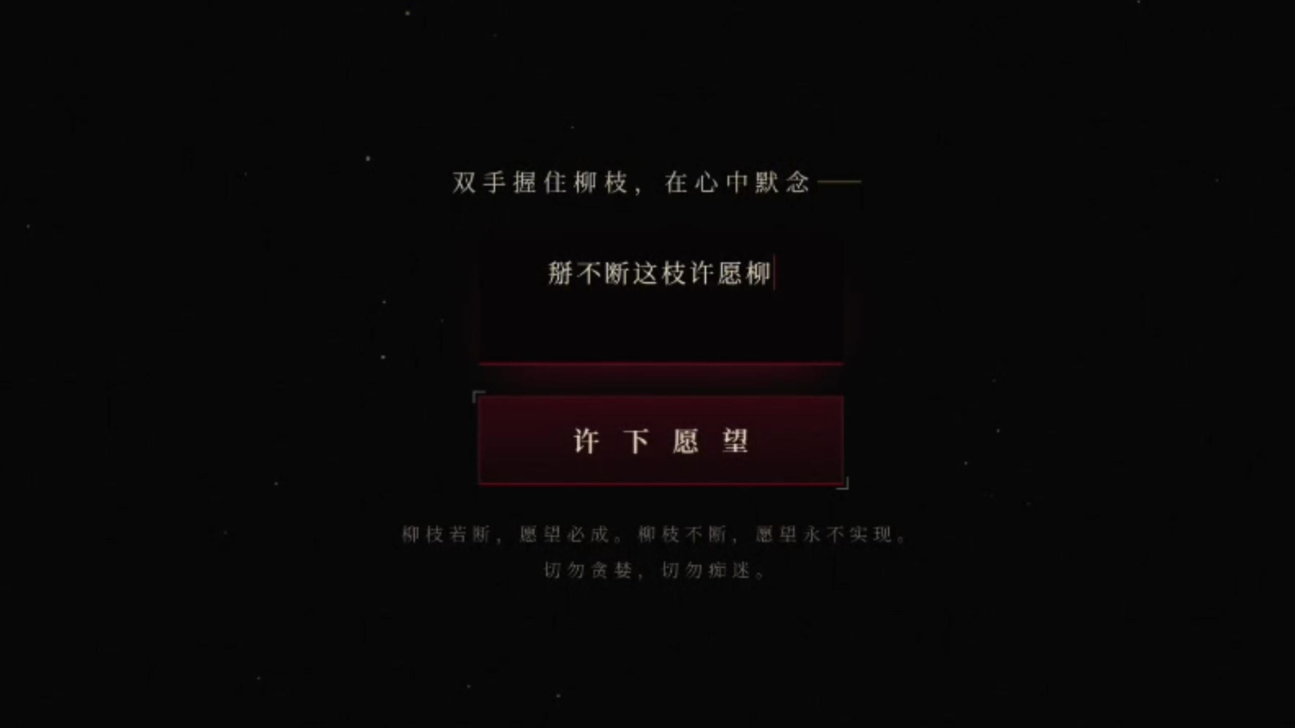 “你能决定悖论吗？”